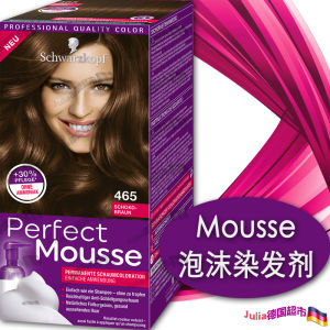 ✪German Schwarzkopf Mousse Bubble Hair Paste Light Chocolate Cold Black Brown Black Ammonia Free Foam Explosions✲