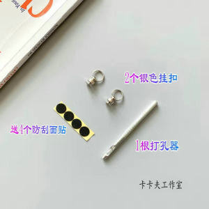 Creative DIY Accessories Mushroom Screw Hanging Buckle Puncher Phone Case Cross-Body Lanyard Fixed Alloy Pacifier Nail Tide