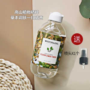 ♫genuine goods Zinger#39s Witch Hazel elderberry Toner 335ml Hydrating Moisturizing Pore Brightening❁