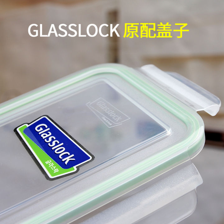 Glasslock Crisper Original Lid Three Light Clouds Lunch Box Lid Lid