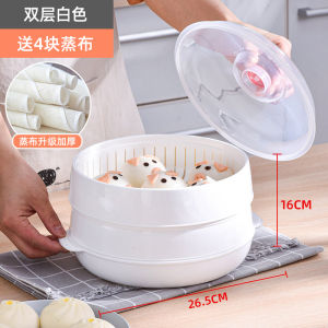 Microwave Oven Steamer Food Grade Heating Utensils Dedicated Steaming Box Household Multi-Layer Steamed Bread Rice Steamer Steaming Rack