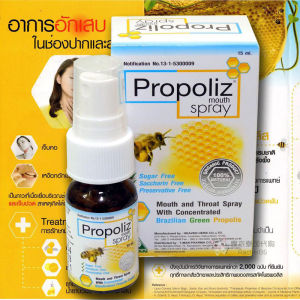 Thailand Propolis Spray & Brazil Green Propolis: A Comprehensive Guide