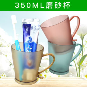 แก้วแปรงสีฟันกึ่งโปร่งใสแบบด้านแก้วแปรงฟันใช้ในบ้านแก้วสำหรับล้างหน้าแปรงฟันสำหรับคู่รักแก้วดื่มน้ำแบบเรียบง่ายแก้วบ้วนปากพร้อมที่จับ