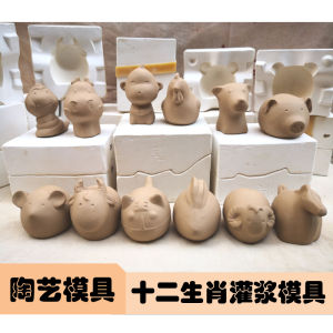 Ceramic Plaster Mold 12 Zodiac Monkey Chicken Dog Pig Dragon Snake Horse and Sheep Rat Ox Tiger Rabbit Grouted Model Zodiac