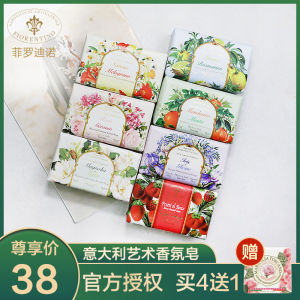 Italy imported FIORENTINO ferono natural fragrance essential cleansing bath handmade soap gift box