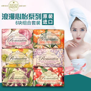 Italy imported Neistedant romantic heart happy series bath handmade soap 6250g combination