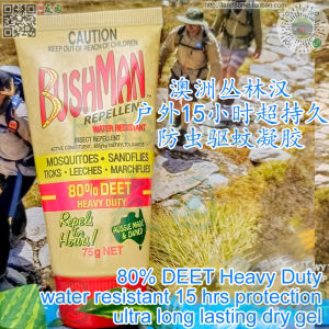 ♫Bushman 80 DEET Australian Jungle Han 15-hour Long-term Mosquito Repellent Gel♠