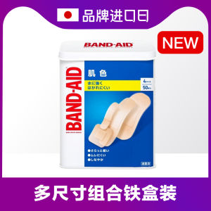♫Family Pack Japan Bondi BAND-AID Iron Box Cartoon Band-Aid Large small size Hemostatic Waterproof Watch 50♥