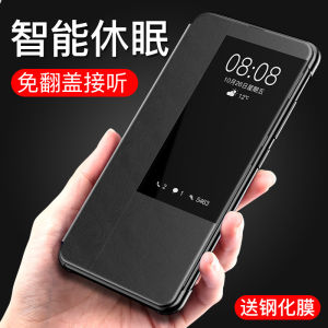 Flip Full-body Shockproof Phone Case Mate20/Mate20Pro