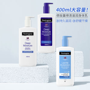 ✵German Neutrogena Neutrogena Body Milk Deep Moisturizing and firming Body Lotion Moisturizing 400ml♪