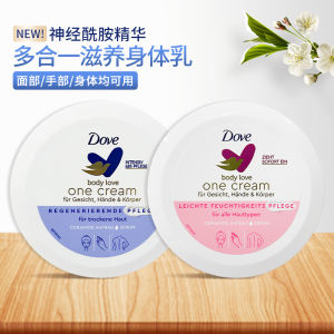 ♣Dove Dove Ice Cream Body Milk for Men and Women in Autumn and Winter Hydrating and Moisturizing Cream Repair Essence 250ml✤