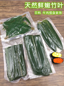 Bộ Đồ Ăn Sushi Trang Trí Bằng Lá Tre Cho Nhà Hàng Nướng Bún Tươi Trang Trí Món Ăn Lạnh Hoa Cây Lá Tre