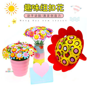 Childrens Button Bouquet Teachers Day Carnation Flower Handmade DIY Vase Pot Material Kit Button Painting