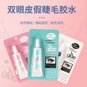 Grafting false eyelash glue natural double eyelid stickers special white odorless eyelash glue easy to stick easy to remove makeup novice