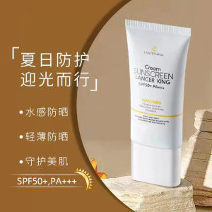Sunscreen waterproof anti-sweat anti-ultraviolet isolation sunscreen spf50 high-power two-in-one female military training genuine goods