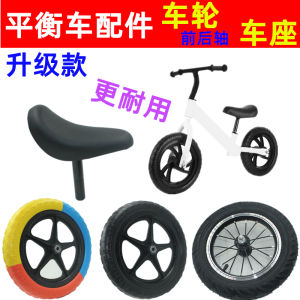 ส่วนประกอบรถบิลเลอร์สำหรับเด็ก เก้าอี้รถเด็ก เปลือกหัวเข็มขัด เปลือกล้อหนา ล้อหน้าและหลัง ที่นั่งรถบิลเลอร์สำหรับเด็ก