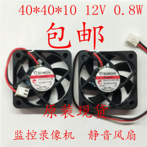 DVR Fan 4cm 12V 0.8W