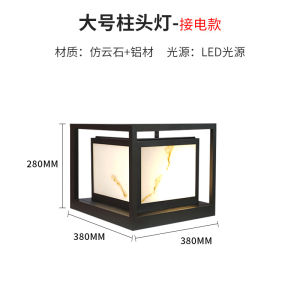 Solar Wiring Free Chapiter Wall Lamp Outdoor Courtyard Door Pillar Light Garden Park Landscape Lamp House Garden Lamp