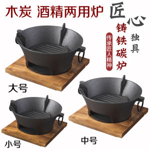 Cast-iron Charcoal Stove Pig Iron Charcoal Grill Stove Barbecue Stove Thickened Charcoal Stove Pot Stove Charcoal Roasting Stove Cast-iron Small Charcoal Stove