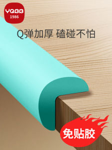 แถบป้องกันการชนกันของเด็กแถบติดมุมหน้าต่างแถบป้องกันมุมหุ้มเสามุมป้องกันมุมผ้าฝ้ายหุ้มนุ่มป้องกันการชนกันของมุมผนังสติกเกอร์หุ้มขอบ