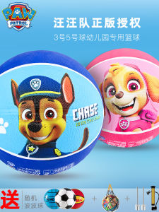 PAW Patrol Rubber Ball Childrens Basketball No. 3 No. 5 Baby Pat Ball for Kindergarten Children Ball Toys