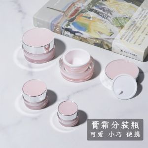 Cream Fancy Sample Facial Cream Travel Bottle Travel Pack Portable Small Hand Cream Makeup Skin Care Product Subpackaging Box