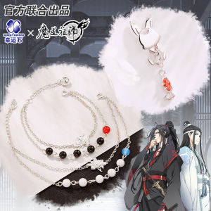 The Wizard of the Devil Genuine Peripheral Rabbit Earrings Bracelet Wei Wuxian Lan Wangji Earrings Animation Earrings Moxiang Tongxiu