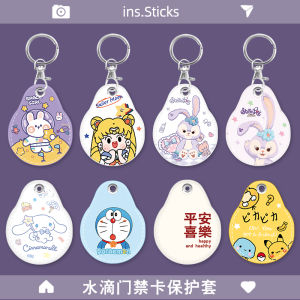 Mini Waterdrop Shaped Access Card Holder การ์ตูน ลิฟท์การ์ดป้องกัน Induction การ์ดสแควร์รอบการ์ดขนาดเล็กประตูการ์ด น่ารัก