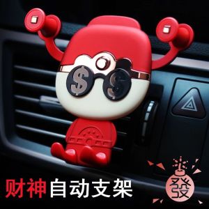 Car Supplies Car Phone Holder Air Outlet Car Interior Car Special Car Support Frame Automobile Phone Holder Navigation Holder