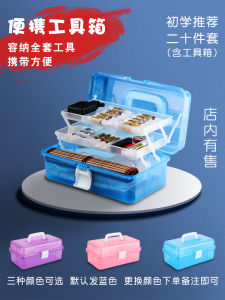 Maries Middle School Pigment for Chinese Painting Beginner Set Ink Painting Fine Brushwork Pigment for Chinese Painting Professional Traditional Chinese Painting Products Tools Full Set of 18-Color 12-Color Writing Brush Primary School Student Entry Kids