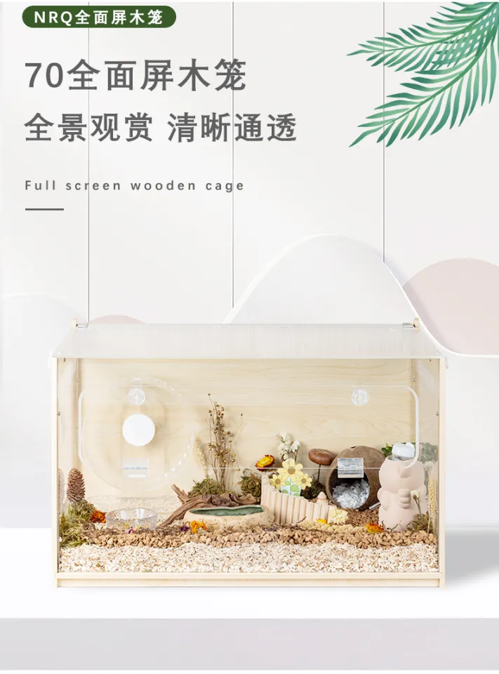 NRQ Hamster Cage 70 Glass Timber Crib Acrylic Cage Djungarian Hamster Supplies Nest Landscaping Rutin Chicken Feeding Box Lazada PH