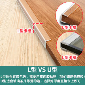 แถบป้องกันการเฉี่ยวข้างหน้าต่างกระจกนิรภัยแบบ U แถบป้องกันขอบโต๊ะกาแฟ แถบป้องกันขอบโต๊ะ เรซินโพลีเอสเตอร์ โปร่งใส ป้องกันขอบ