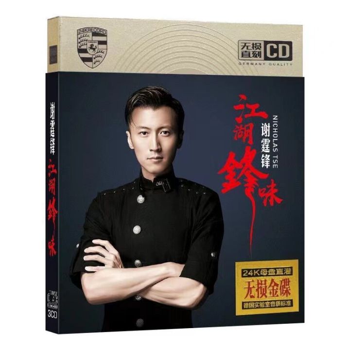 Genuine Nicholas Tse Classic Mandarin Cantonese Pop Rock CD Music