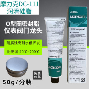 Time Limited Offer ✽Dow Corning DC111 Valve Lubricating Oil MOLYKOTE Molec 111 Silicone Grease O-ring Sealing Grease 150GBranch❀
