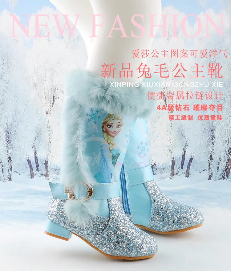 Boots Elsa Elsa Shoes Disney Boots – Snow Shoes For Girls – Frozen