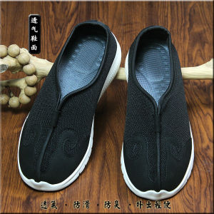 Taoist Shoes Taoist Cloth Shoes Cloth Shoes Taoist Supplies Cloud Shoes Road Length Tai Chi Shoes Cloud Hook Shoes Breathable Non-Slip Practice Shoes