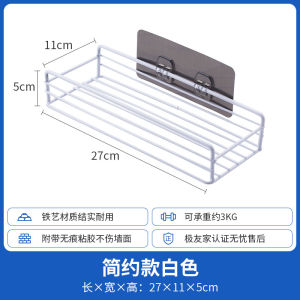 Punch Free Hanging Basket Storage Fantastic Wall Shelf