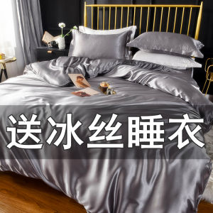 Double-Sided Ice-Silk Four-Piece Bedding Set Pure Color Cool Feeling Real Silk Coverlet Tianli Bed Sheet Cover Bed Canopy Style