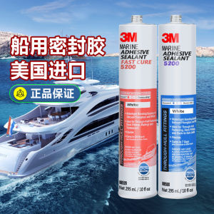 ♛United States 3M 5200 polyurethane sealant 4000UV ship hull bonding yacht glue quick-drying 295ML❈