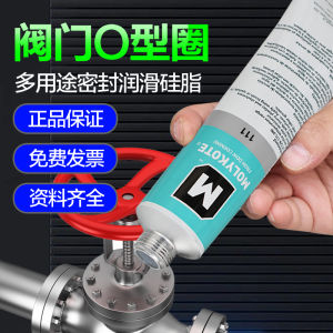❁Dow Corning DC111 Valve Lubricating Oil MOLYKOTE Molec 111 Silicone Grease O-ring Sealing Grease 150GBranch❖