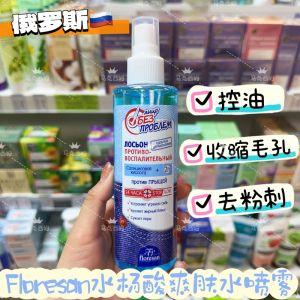 ✵Russian Floresan Salicylic Acid Toner Control Oil to Reduce Pore Wet Application to Acne Closed 200ml✤