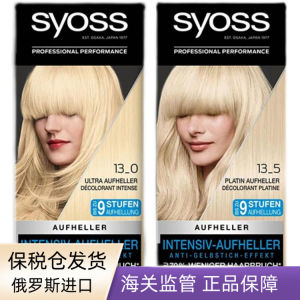 ✤Russian SYOSS Silk Accumulate Bleaching and Dyeing Hair Bleaching Agent Fading Bleaching Cream Bleaching Cream Hanging Ear Dyeing Home Hair Dyeing Cream Mild✼