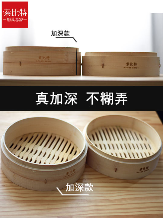 HandWoven Bamboo Steamer Steamer Deepened Bamboo Steaming Rack Household Bamboo Bamboo Steamed