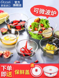 Ocean Import Clear Glass Bowl Fruit Salad Bowl For Home Heat-Resistant High Temperature Bowl Soup Bases Polya Bowl Set