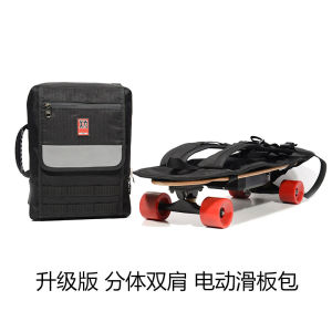 Mackar Backpack Skate Bag Land Surfboard Knapsack Double Rocker Skateboard Bag Protective Clothing Storage Bag Land Punching Bag