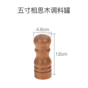 Japanese Style Scattering Granules Seasoning Jar Wooden Salt Jar Kitchen Household Dusting Powder Spice Jar Outdoor BBQ Seasoning Bottle Solid Wood