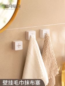 Bathroom Silicone Wall Mounted Adhesive Towel Hook Storage Organizer Handkerchief Washcloth Holder Kitchen Utensil Clip on