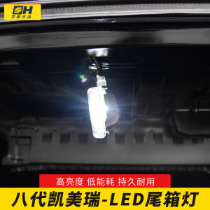18-21 8 Th Generation Camry Special Trunk for Modification