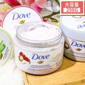 ♀in stock DOVE Dove Red Pomegranate Ice Cream Whitening Body Scrub Exfoliating Body Beauty Whitening✩