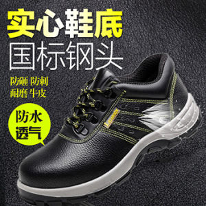 Electric Insulation Steel Toe Work Shoes Mens Safety Comfortable Breathable Anti-Odor Anti-Crush And Piercing Resistant Chef Shoes